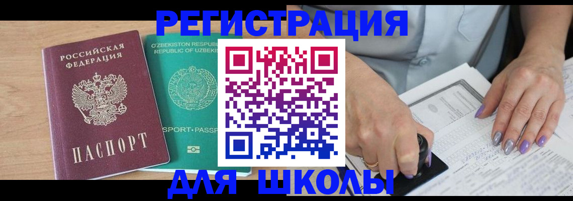 пропишу в квартире в Калининградской области