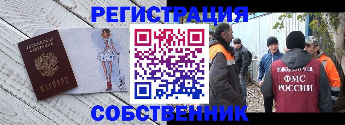регистрация для дет. сада в Калининградской области