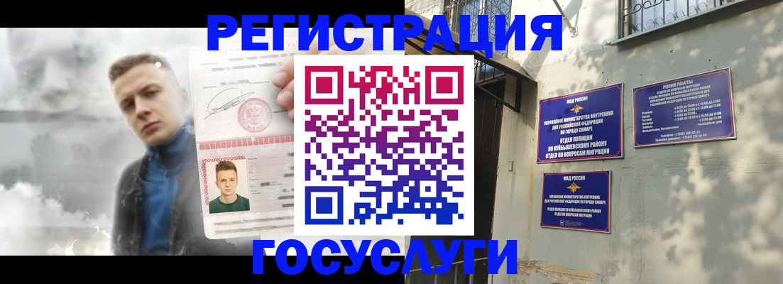 прописка от собственника в Калининградской области